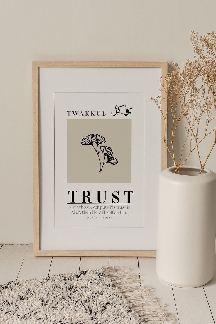 "Tawakkul – Trust in Allah" Islamic Wall Frame